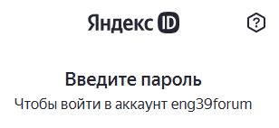 yandex.JPG