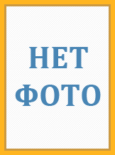 Кодряной П.